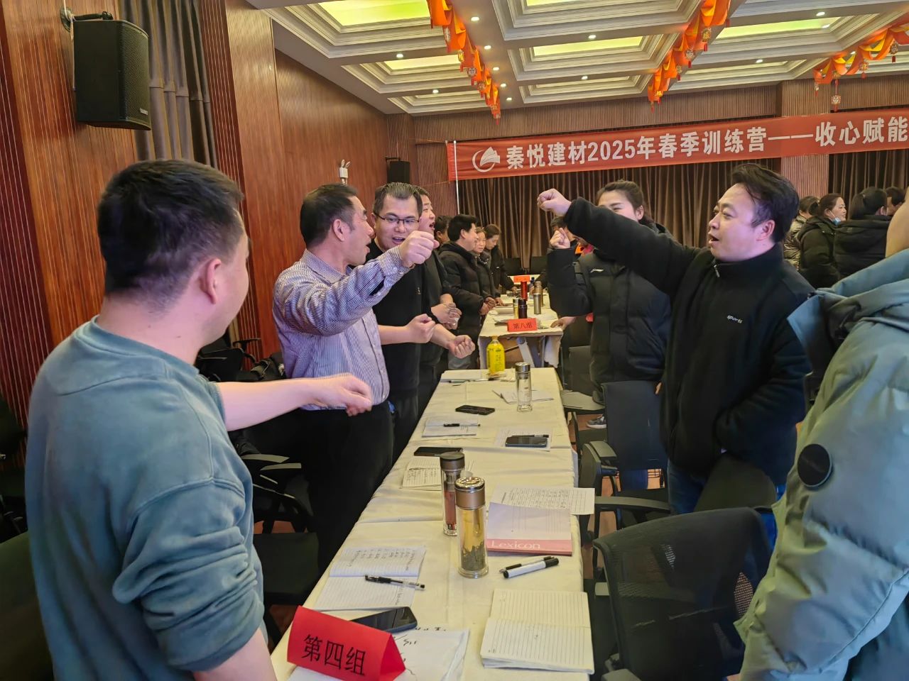 秦悅建材2025年春季訓練營圓滿收官(八)